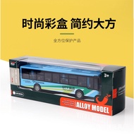 Hot-selling Children's Bus Toy15cm Bus Model Simulation Baby Bus Toy Car Wholesale B2MB