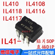 2PCS Brand New Original IL410 IL4108 IL4118 IL4116 IL4117 Patch SOP In-Line DIP
