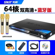 SAST Dvd Player Home Blu-ray Hd Vcd Dvd Player Bluetooth Cd Full Format Evd Player Portable All-in-One Machine