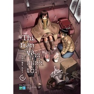 Comic: My Lonely Town episode 4