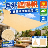 Sun Shade Fabric 420D Sunshade Fabric Camping Sky Curtain Rainproof Waterproof Sunshade Fabric Outdo
