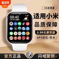 New phone children's watch compatible with Xiaomi phones children's phone watch5G Tongda Large Scree