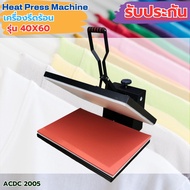 สินค้าใหม่พร้อมจัดส่ง เครื่องรีดร้อน เครื่องสกรีนเสื้อ หมวก กระเป๋า รุ่น Heat press machine เครื่องร