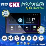 CARDIO安卓機4＋64