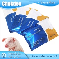 Pig Semen Solution Formula 7-9 Days