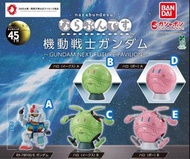 Bandai 機動戰士高達 Figure 大阪關西世博haro哈囉扭蛋