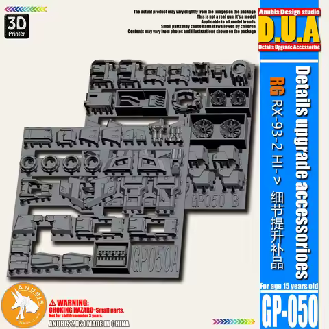 ANUBIS GP050 RG RX-93-2 HI-V Model Details Upgrade Accessories for Model Hobby Building Tools DIY 3D