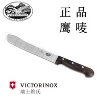 M-6/ Original Genuine Goods-Dimensional Eagle Knife Beef Knife Fruit Knife Kitchen Knife Chef Knife Bar Knife Table Knif