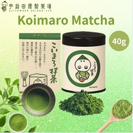 Kyoto Ujitawara Koimaro Matcha: Uji Gyokuro & Deep Steamed Tea Blend【Direct from Japan】