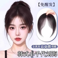 Wig Anti-Real Hair Fringe Wig Female Real Air Fringe Eight-Character Fake Fringe Invisible Forehead 