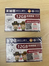30日【美加墨】(12GB) 4G/3G無限上網卡數據卡SIM咭