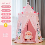 Children Indoor Tent Playhouse Secret Base Yurt Princess Castle Sleeping Small House Play Toys Boys 