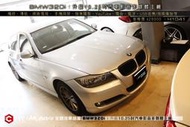 BMW320i 升級10.25吋 影音多媒體主機 (觸控、導航、電視、 同屏、顯影、YouTube、USB…)H1041