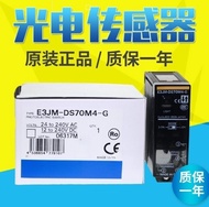YTH SZ Brand new, original and authentic Photoelectric switch E3JM-DS70M4-G/DS70M4T-G/E3JM-R4M4/10M4