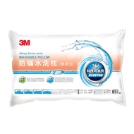 3M新一代防蹣水洗枕-標準型(寬度加長版)