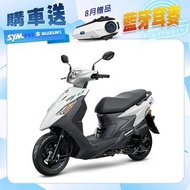 三陽機車 活力 VIVO 125 鼓煞 CBS 七期(2024全新車) FX12T5