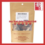 San Teck Soon Herbal Chicken with Black Beans Soup 制首乌黑发汤 - 新德信药行