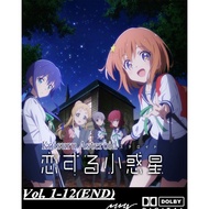 Anime Koisuru Asteroid / Asteroid in Love