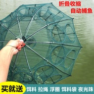 Shrimp Cage Fishing Net Foldable Fishing Cage Umbrella Net Umbrella Cage Fishing Net Shrimp Fishing 