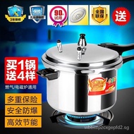 Thickened Pressure Cooker Gas Gas Special Open Flame Induction Cooker Universal Pressure Cooker Household Small20Commercial Free Shipping