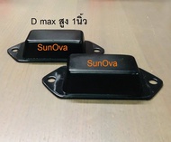 D max สูง 1 นิ้ว   ยางกันกระแทกแหนบหลังแบบโหลด สูง1 นิ้ว  ISUZU  d max 03-11 / D MAX 2012 ขึ้นไป(ตัว