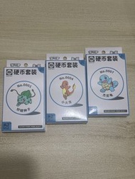 Pokemon 151 硬幣套裝 (望） 妙蛙種子小火龍傑尼龜No.0001/0004/0007