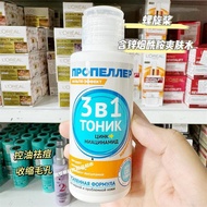 Te Russian Propeller Zinc Niacinamide Toner 3 in 1 Acne Removal Oil Control Shrink Pores 100ml202603