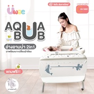 ฺBubble beans  โต๊ะอาบน้ำ2in1 อัพเกรดพร้อมสายชาจ USB  เเละเบาะเปลี่ยนผ้าอ้อม  รุ่นUW010  (ของเเถมมูล