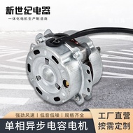 Capacitor Motor Floor Fan Manufacturer Aluminum Shell Supply Pure Copper Wire Motor Asynchronous Sin