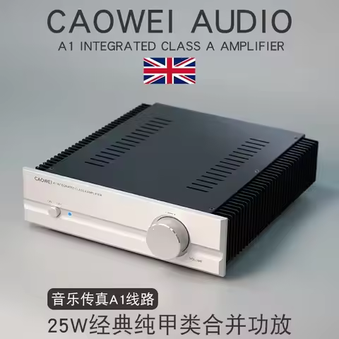 Music Fax A1 Circuit 25W Pure Class A Amplifier Hifi Power Amplifier Finished AMP