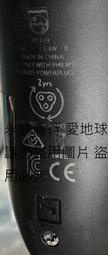 二手故障飛利浦PHILIPS水洗式。三刀頭電鬍刀PT739(上電無反應狀況如圖當銷帳零件品