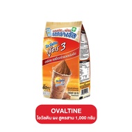 OVALTINE โอวัลติน นมโอวัลติน โอวัลตินซอง3in1 โอวัลตินผง นม ผงโอวัลตินภูเขาไฟ ราคาถูก ไมโล นมกล่อง โอ