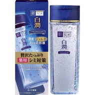 Hada Labo Shirojun Premium Medicated Spot Treatment Rich Jelly 200