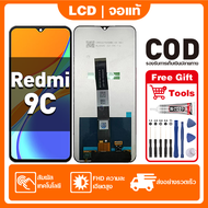 สําหรับ Redmi 9C จอแสดงผล LCD หน้าจอสัมผัส 100% ทดสอบ เข้ากันได้กับรุ่น redmi 9c M2006C3MG เครื่องมื