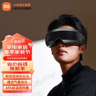 小米米家智能眼部按摩仪 热敷眼睛按摩眼罩 可视化按摩器 APP自定义护眼仪 舒缓解压 米家眼部按摩仪 黑色