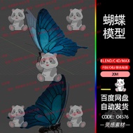 3dmax Butterfly Blue Butterfly Insect 3d Model fbx Modeling obj Material blender File