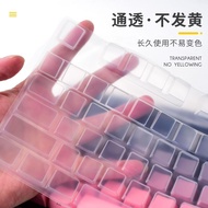 From G87 Keyboard Film Gaming Keyboard g87 Keyboard Dust Cover Protective Film
