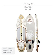 แผ่นบอร์ดพายเป่าลม Paddle Board กระดานเซิร์ฟอเนกประสงค์ Paddleboard ตั้งตรง PVC สำหรับกิจกรรมทางน้ำ 