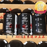1PCS 6800UF 50V Taiwan Lilong Electrolytic Capacitor 50V6800UF 25 * 35 LS 85 Degrees