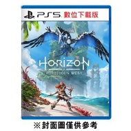 PlayStation - PS5 Horizon Forbidden West | 地平線 西域禁地 中文英文版 (數位下載版)