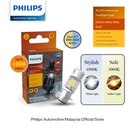 Philips Ultinon Moto Rally LED - M5 / T19 ( Switch Between Stylish 6500K White & Safe 3000K Yellow |
