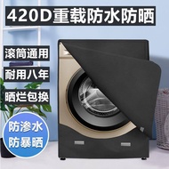 PDD Haier washing machine cover drum waterproof sunscreen 7/8/9/10kg kg Little Swan automatic dustproof universal cover