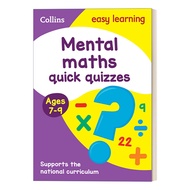 Mental Maths Quizzes ด่วน: อายุ7-9ปี (คอลลินการเรียนรู้ง่าย KS2) ปกอ่อน-แสดงโดย Collins สหราชอาณาจัก