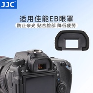 JJC Canon EB Eye Mask 6D2 90D 80D 70D 60D 5D2 Camera Viewfinder Eyepiece SLR Accessories