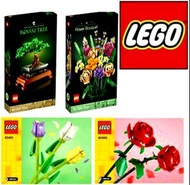 全新未開盒 (一次過四盒全套) Lego 10280 10281 40460 40461 Flower Botanical Collection 花系列 (情人節)