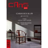 CANS Art News April Issue/2026 Issue 338 [10% off] TAAZE Reading Book Life Online Bookstore