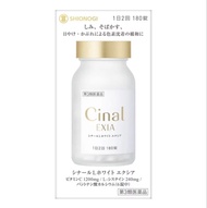 日本Shionogi Healthcare 鹽野義醫藥保健 希納露美白丸 Cinal L White EXIA 180粒