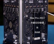 (讓您2013年的Mac Pro再戰至少3年!)原SSD升級容量_升級Ram_不需重灌_台北_當日快速完工_骨灰罈垃圾桶
