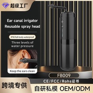 Electric Ear Cleaner Automatic Ear Washer Earwax Cleaner Electric Ear Cleaner