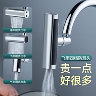 Kitchen Faucet Universal Adapter Four-speed Water Outlet All Copper Shower Head Splash-proof Water I
